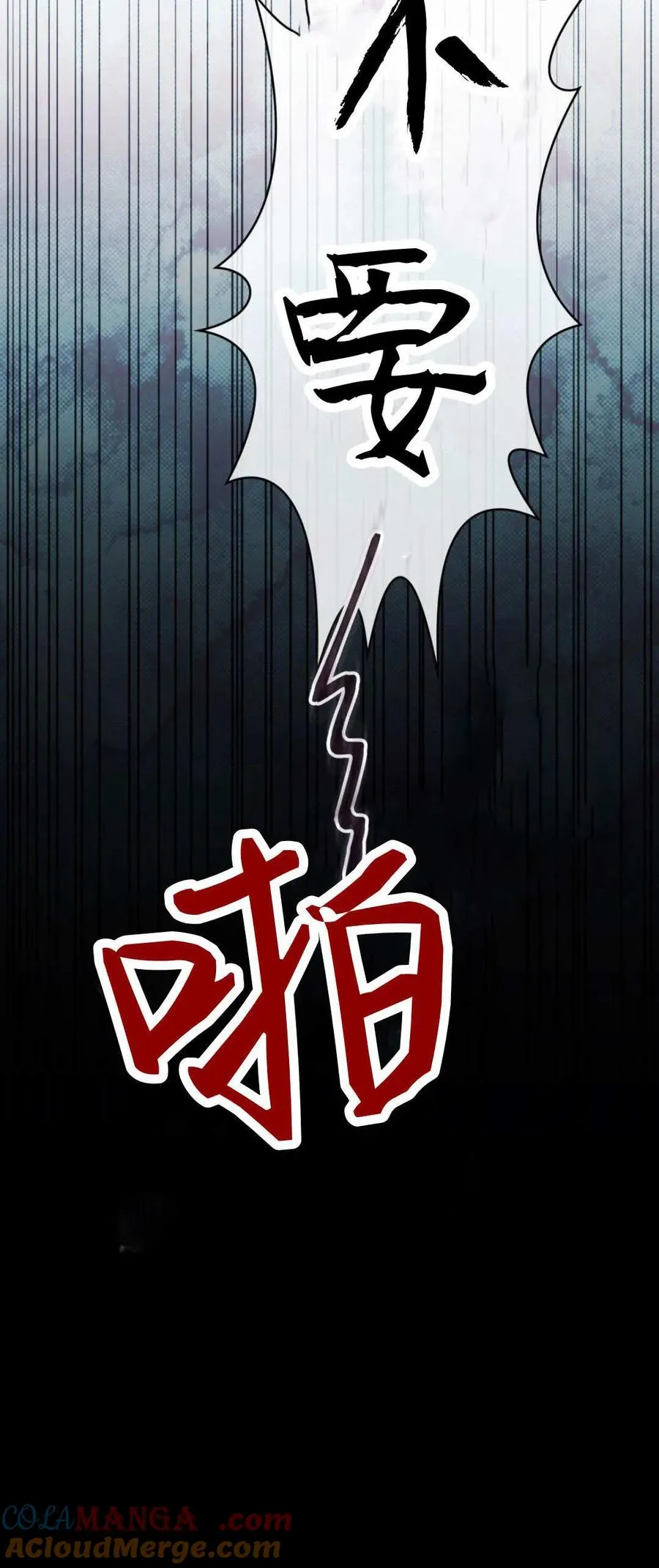 第69话39