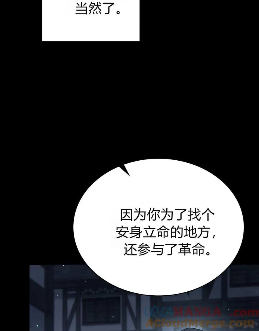 第61话80