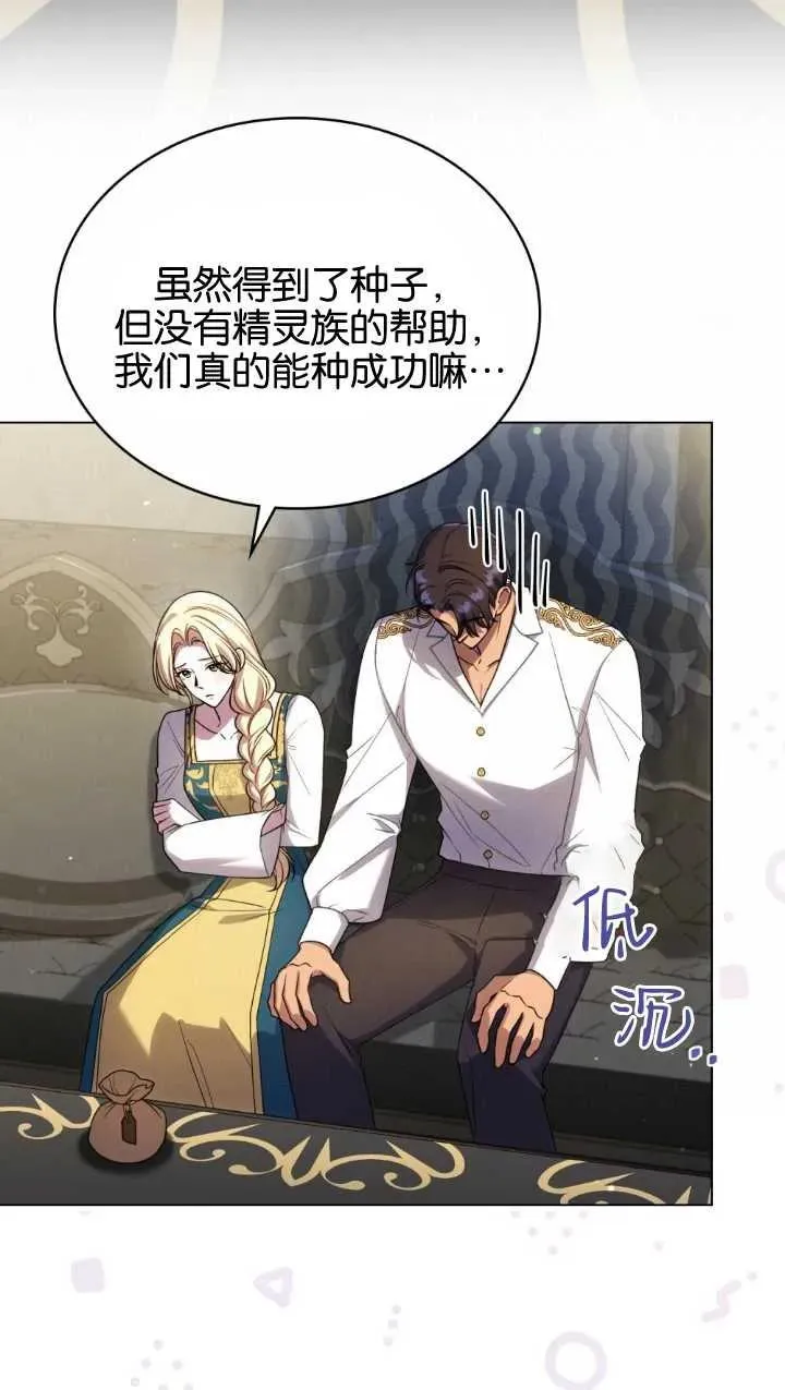 第34话35