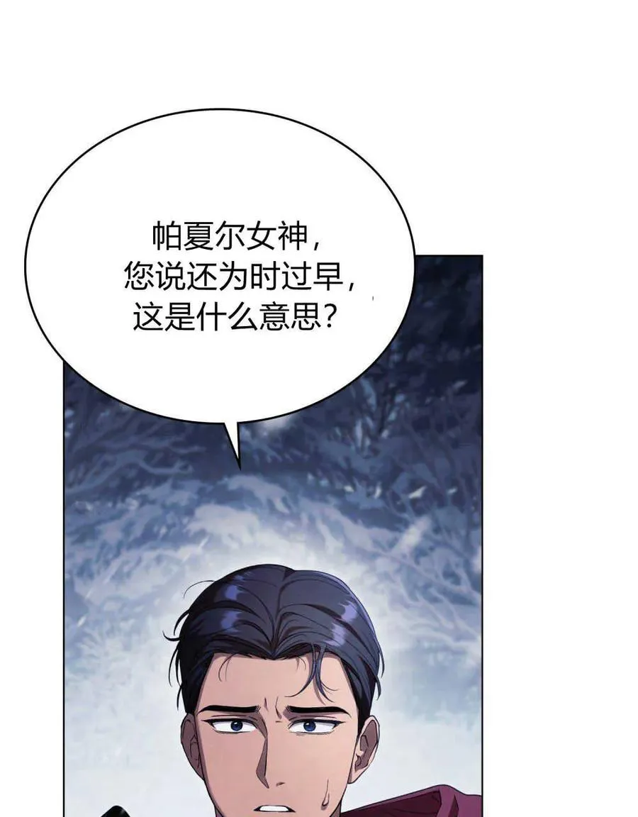 第42话27