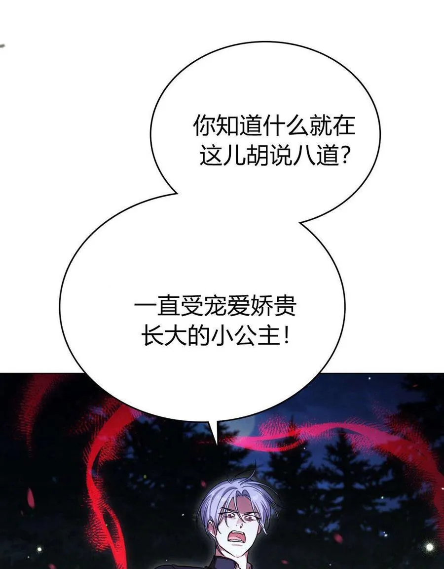 第56话50