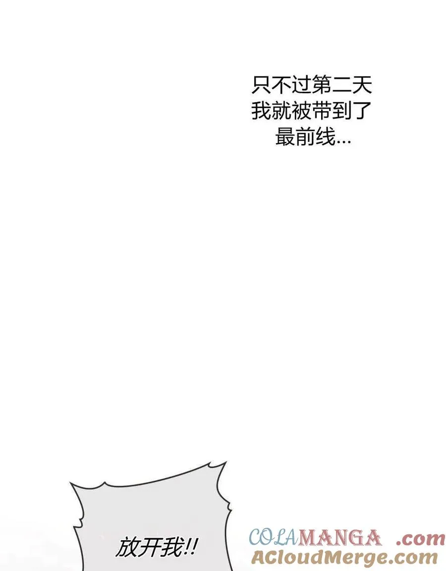 第40话112