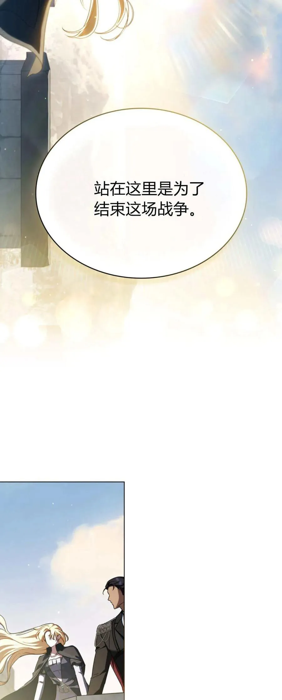 第66话38
