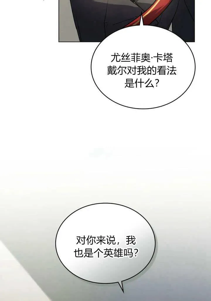 第8话49