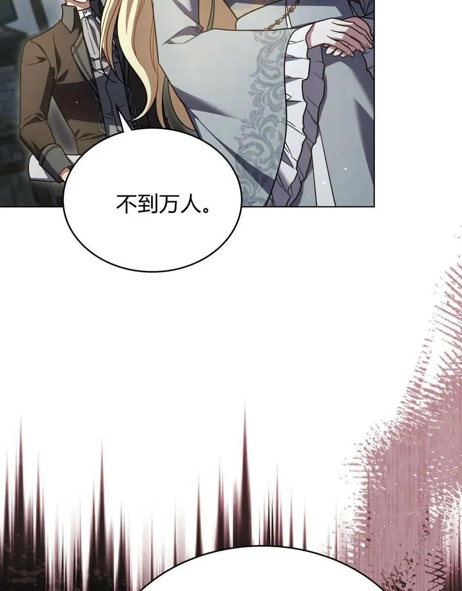 第64话81