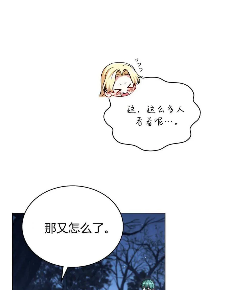 第61话15