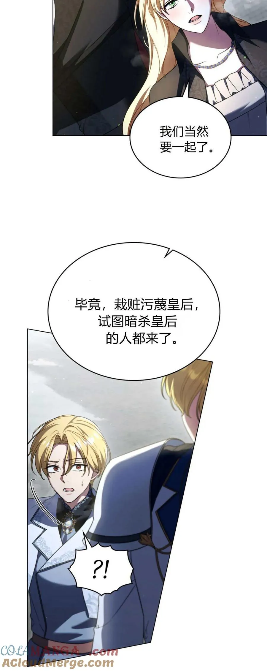 第66话48