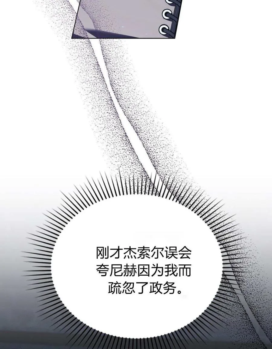 第60话50