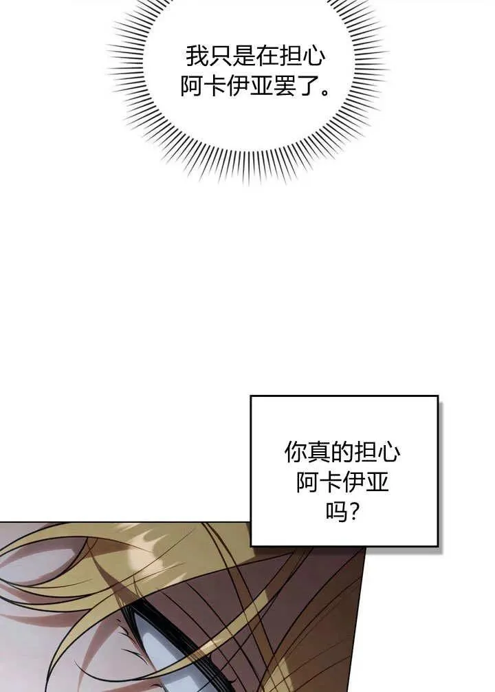 第23话43