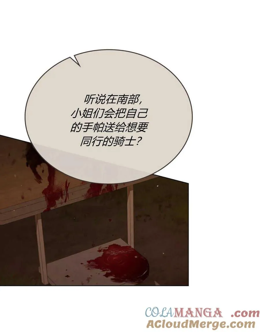 第41话4