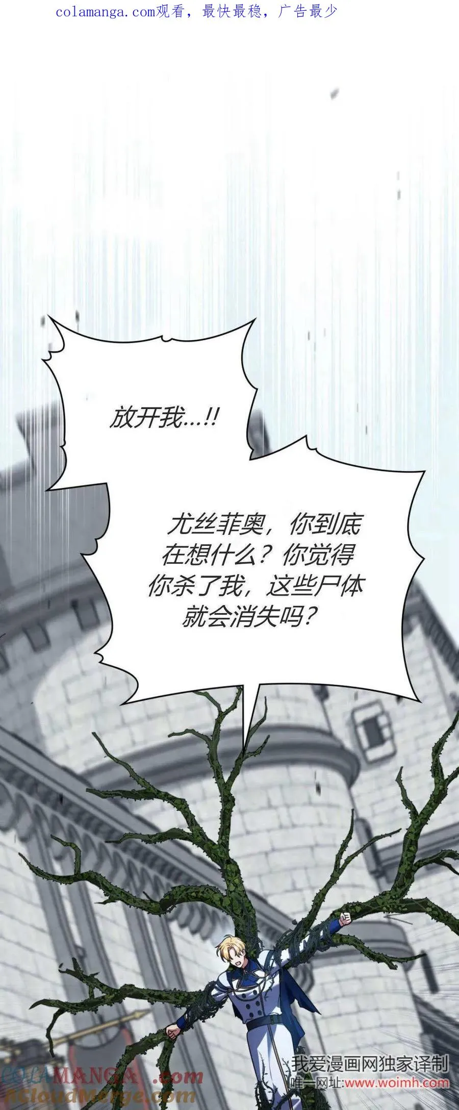 第68话0