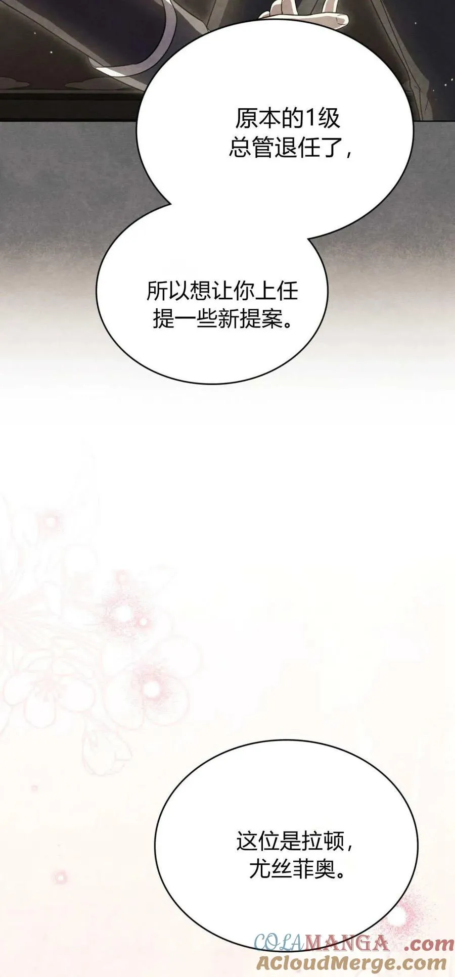 第72话36