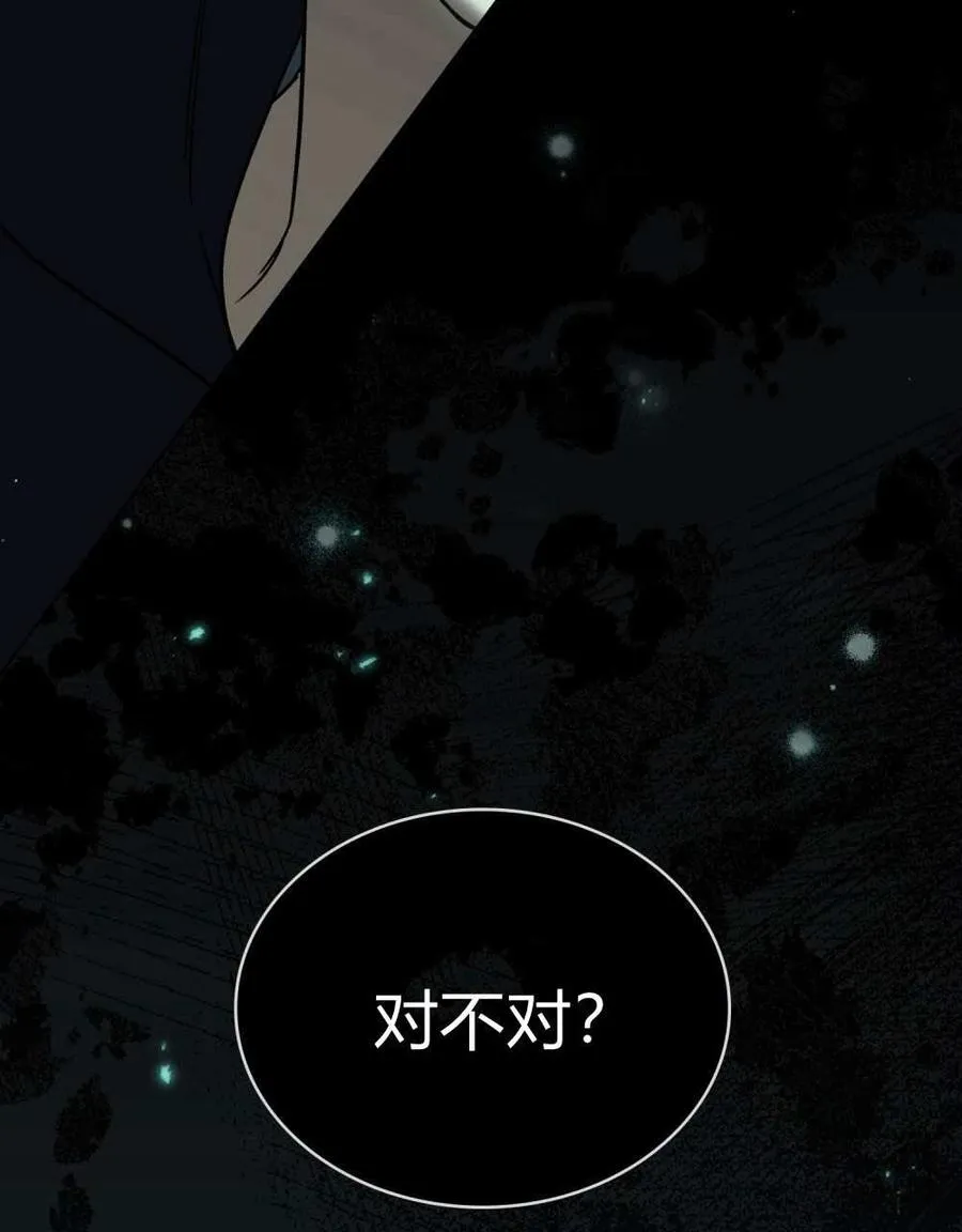 第51话98