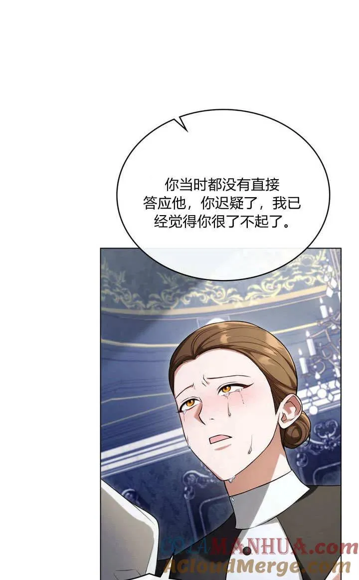 第21话45