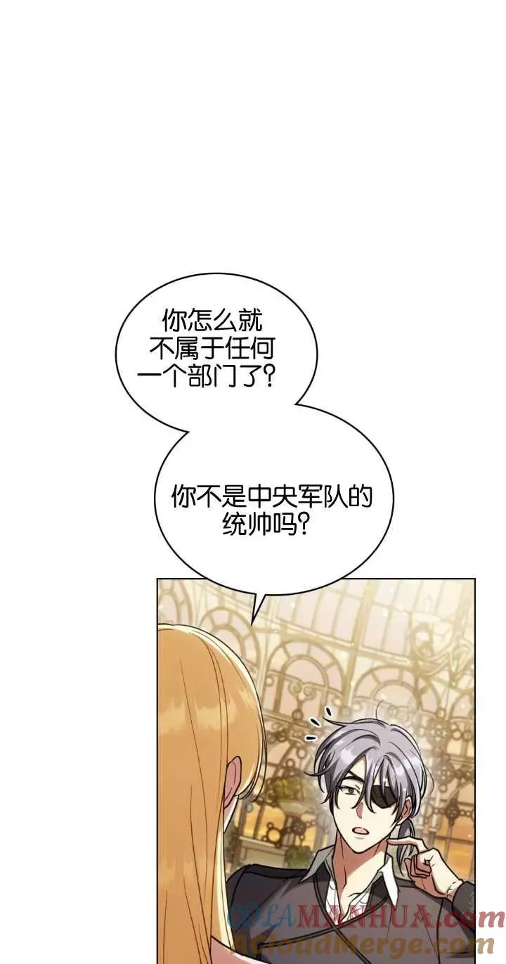 第28话33