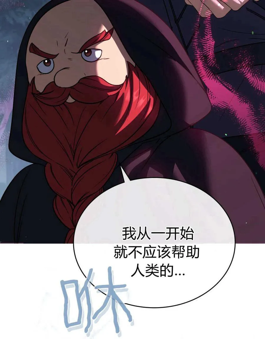 第54话73