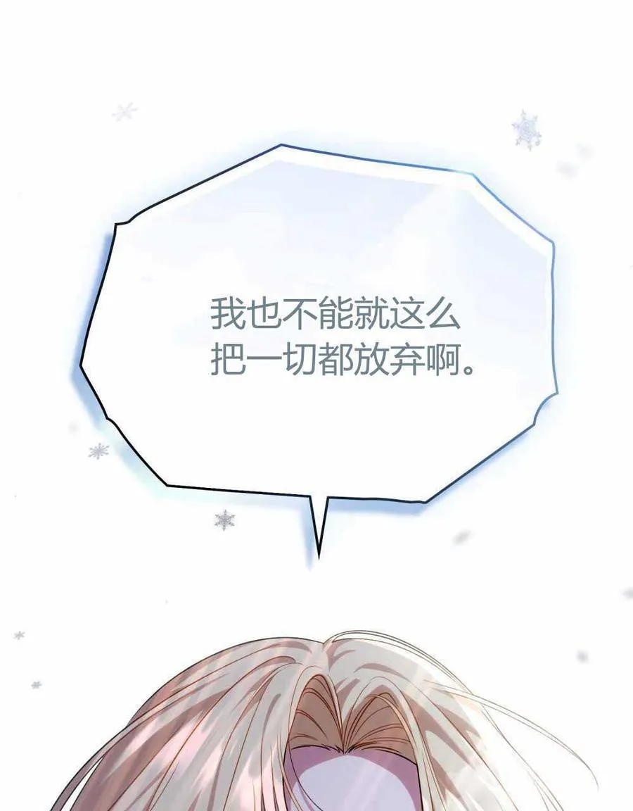 第47话101