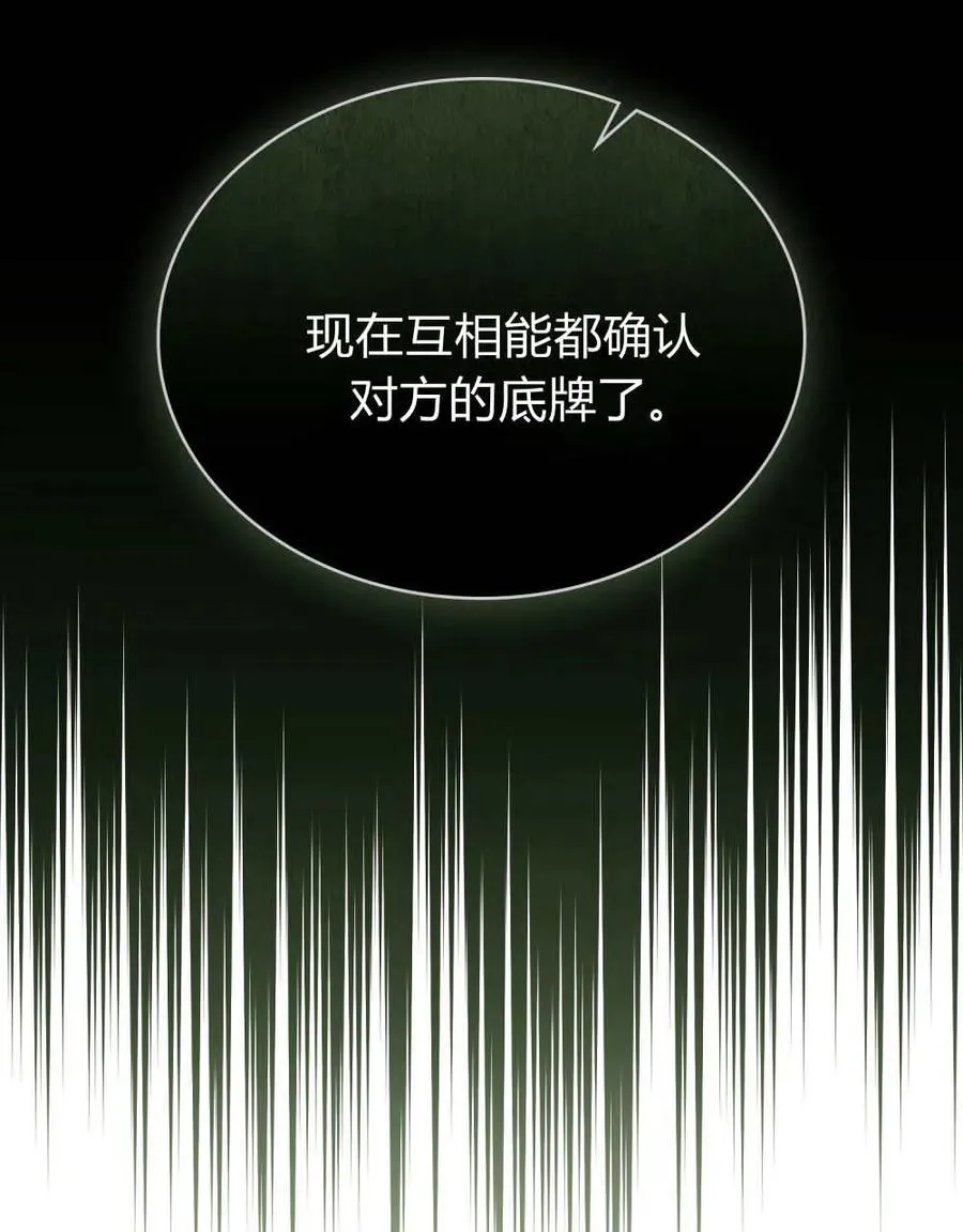 第64话91