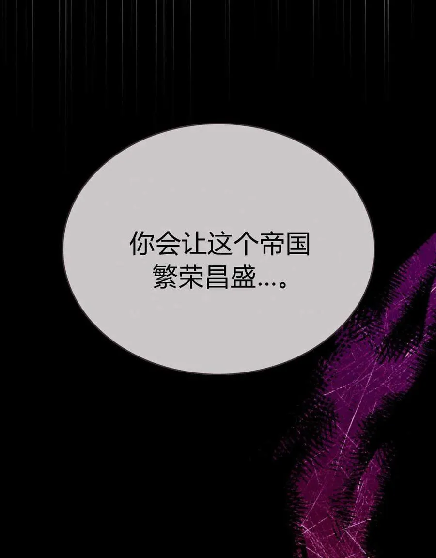 第55话66