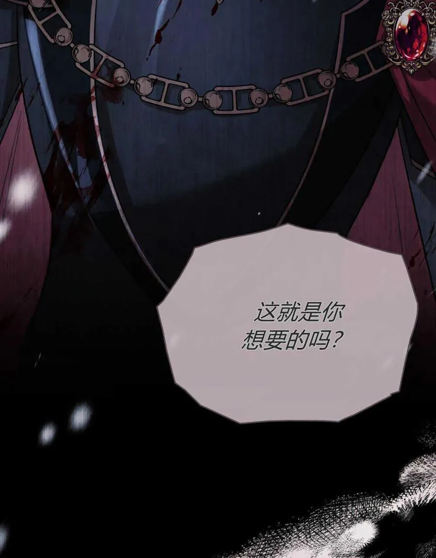 第41话99
