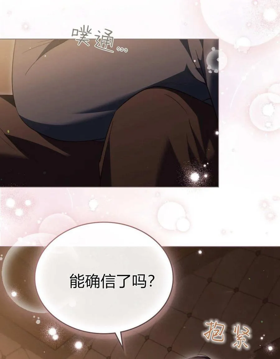 第57话75