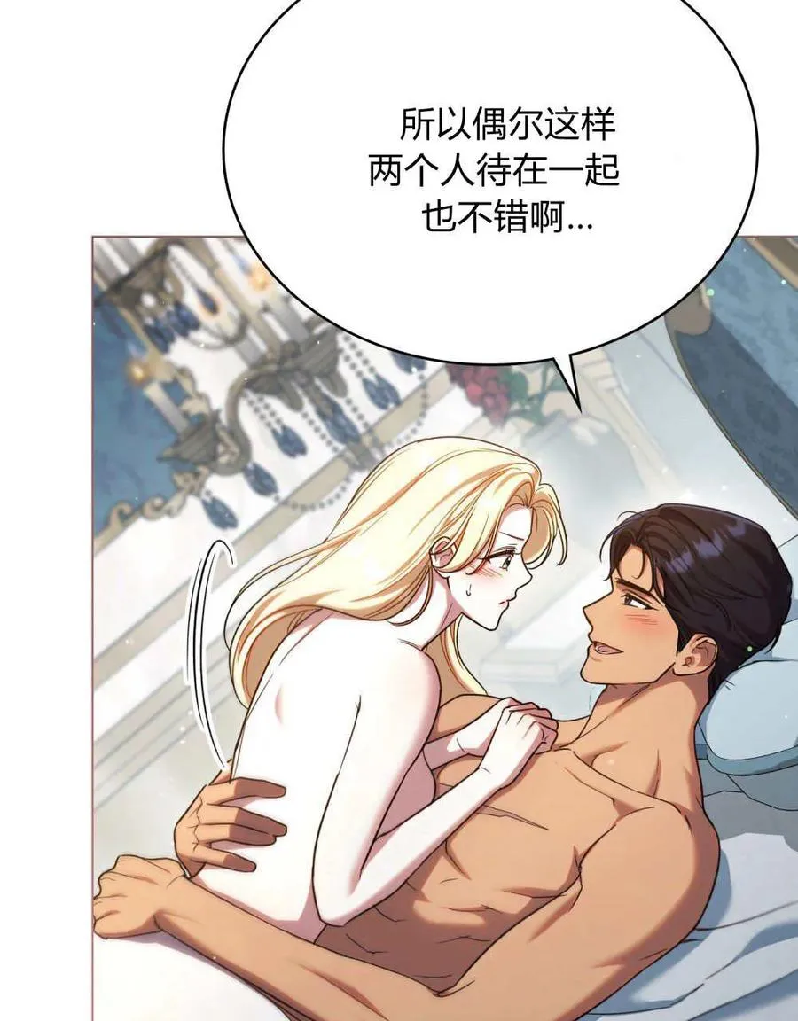 第65话15