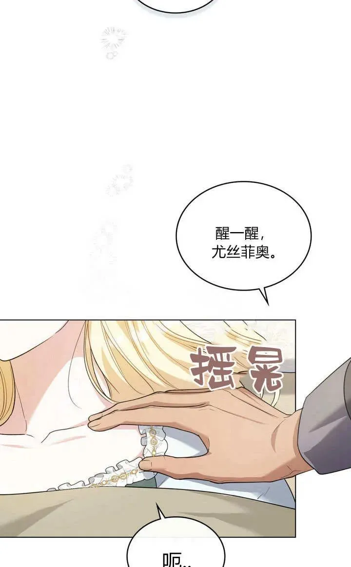 第14话65