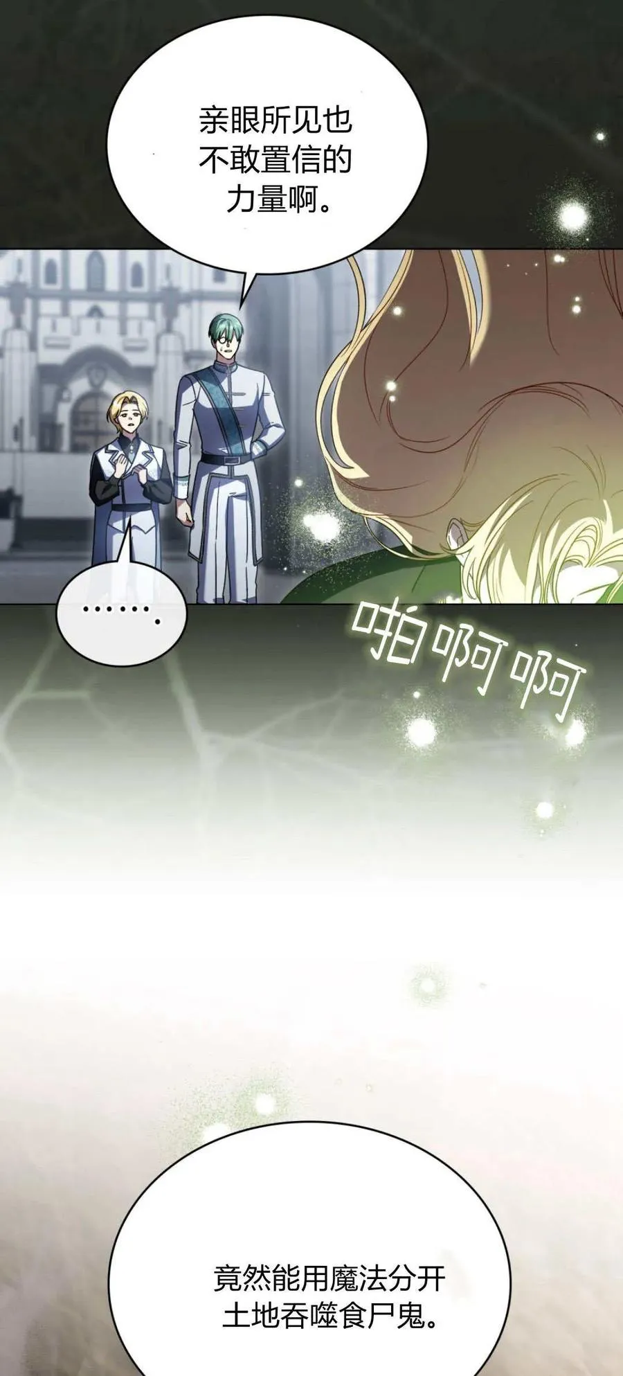 第68话46