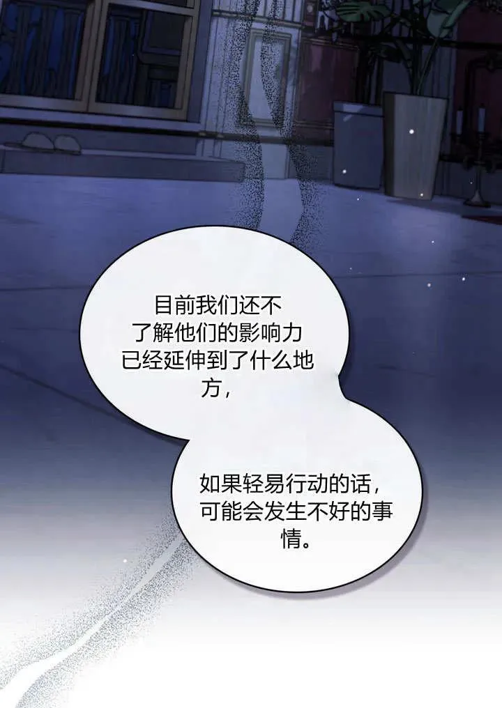 第27话5