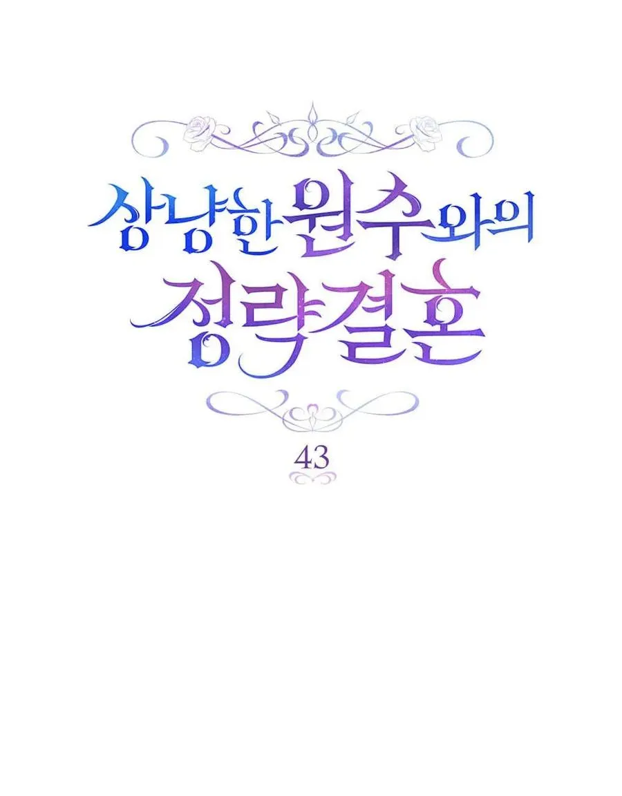 第43话19