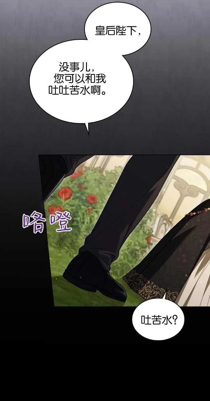 第28话41