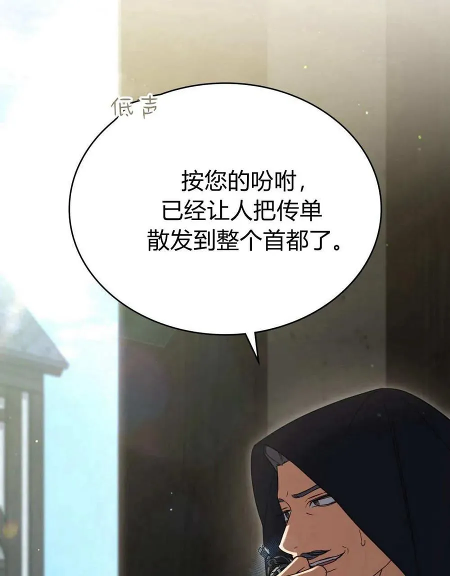 第63话55