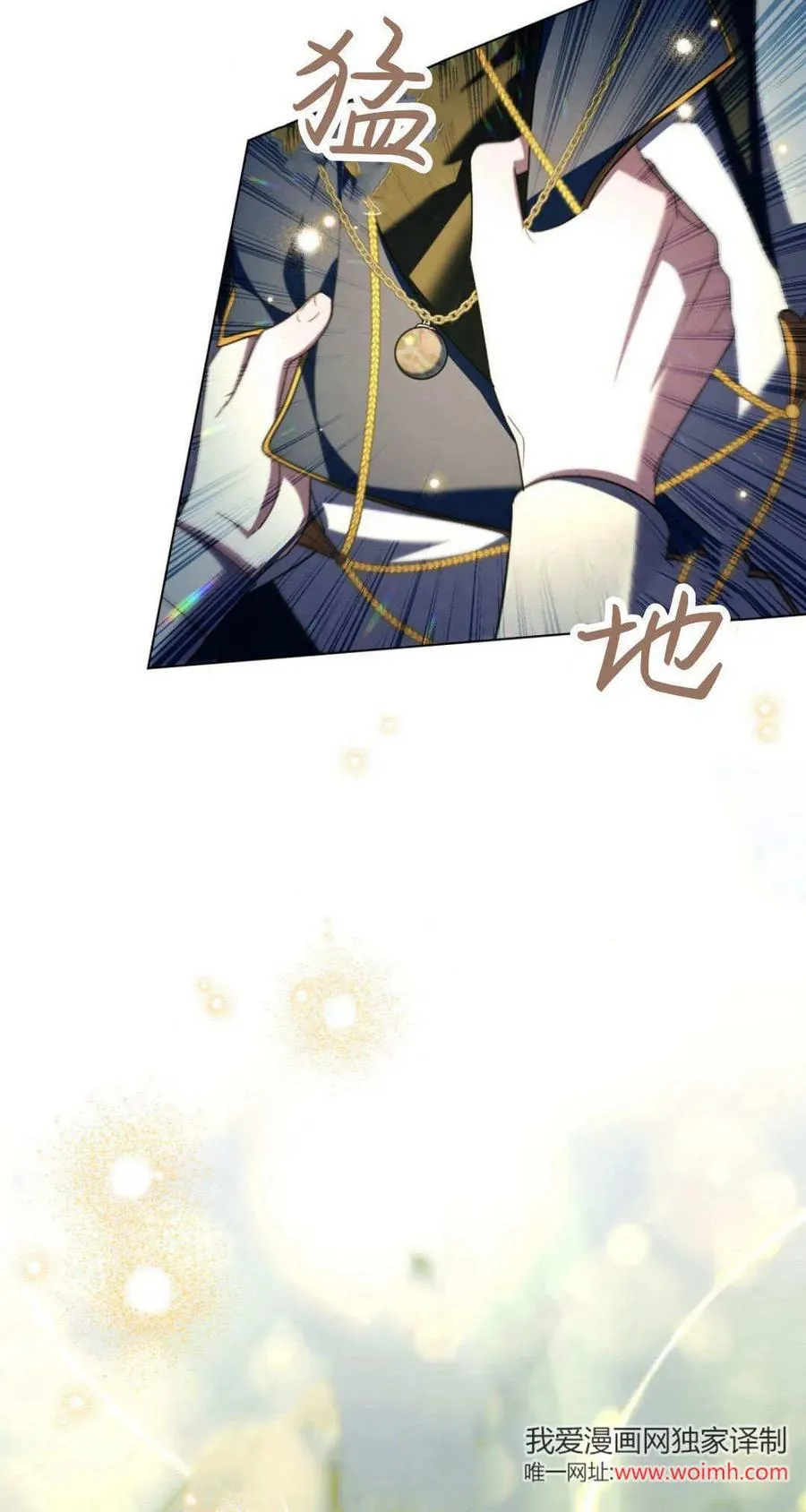第67话56