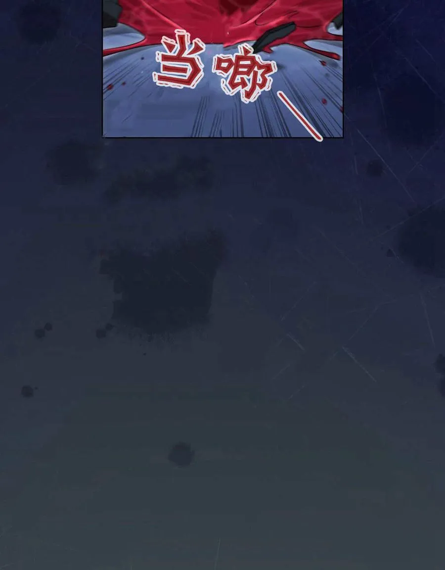 第59话86