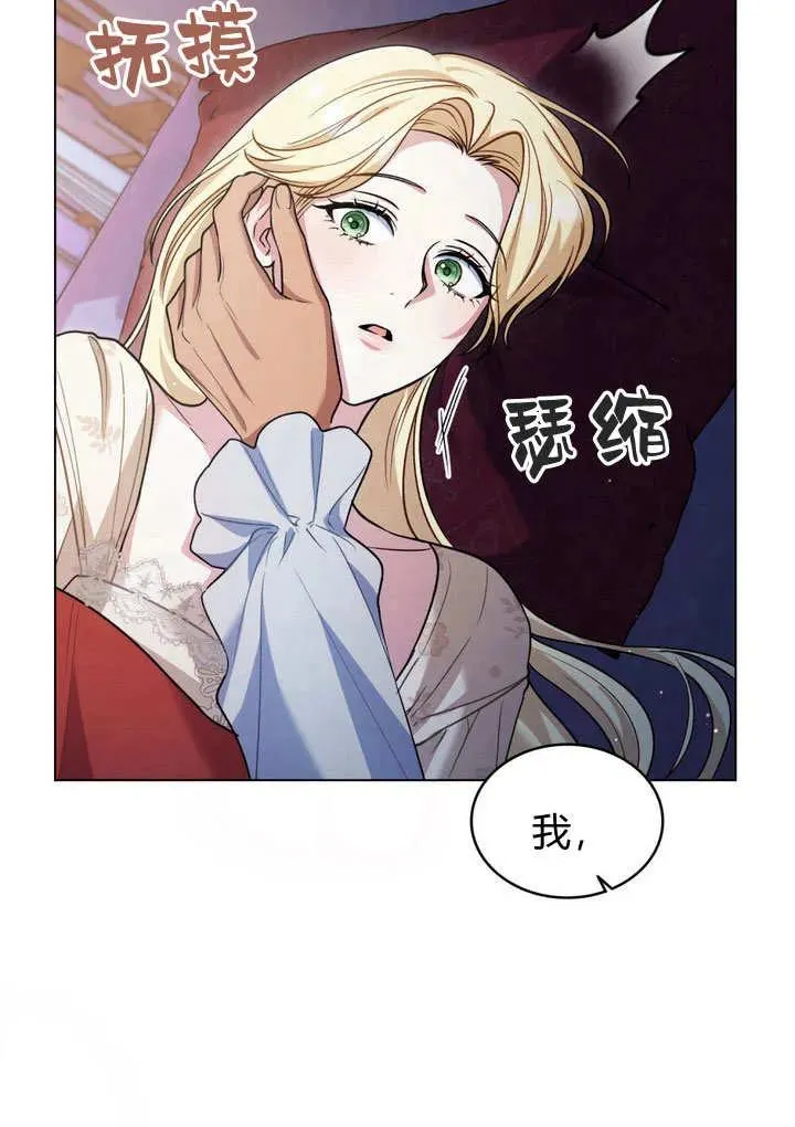 第16话37