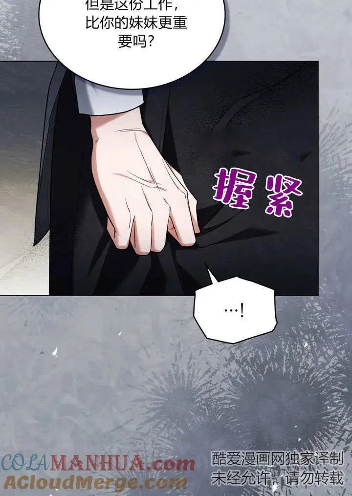 第18话6
