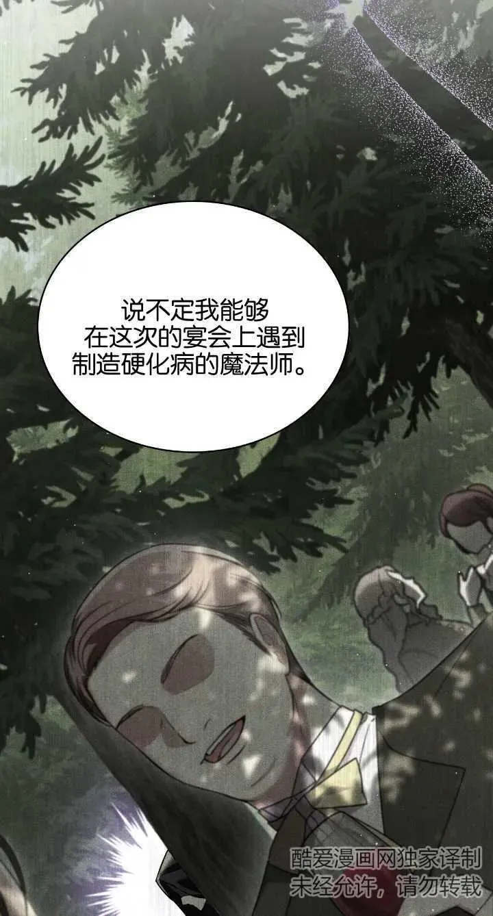 第36话58