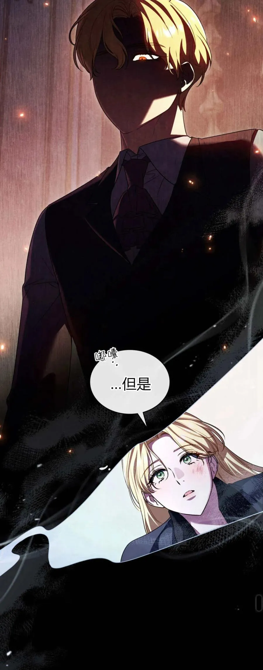 第67话43