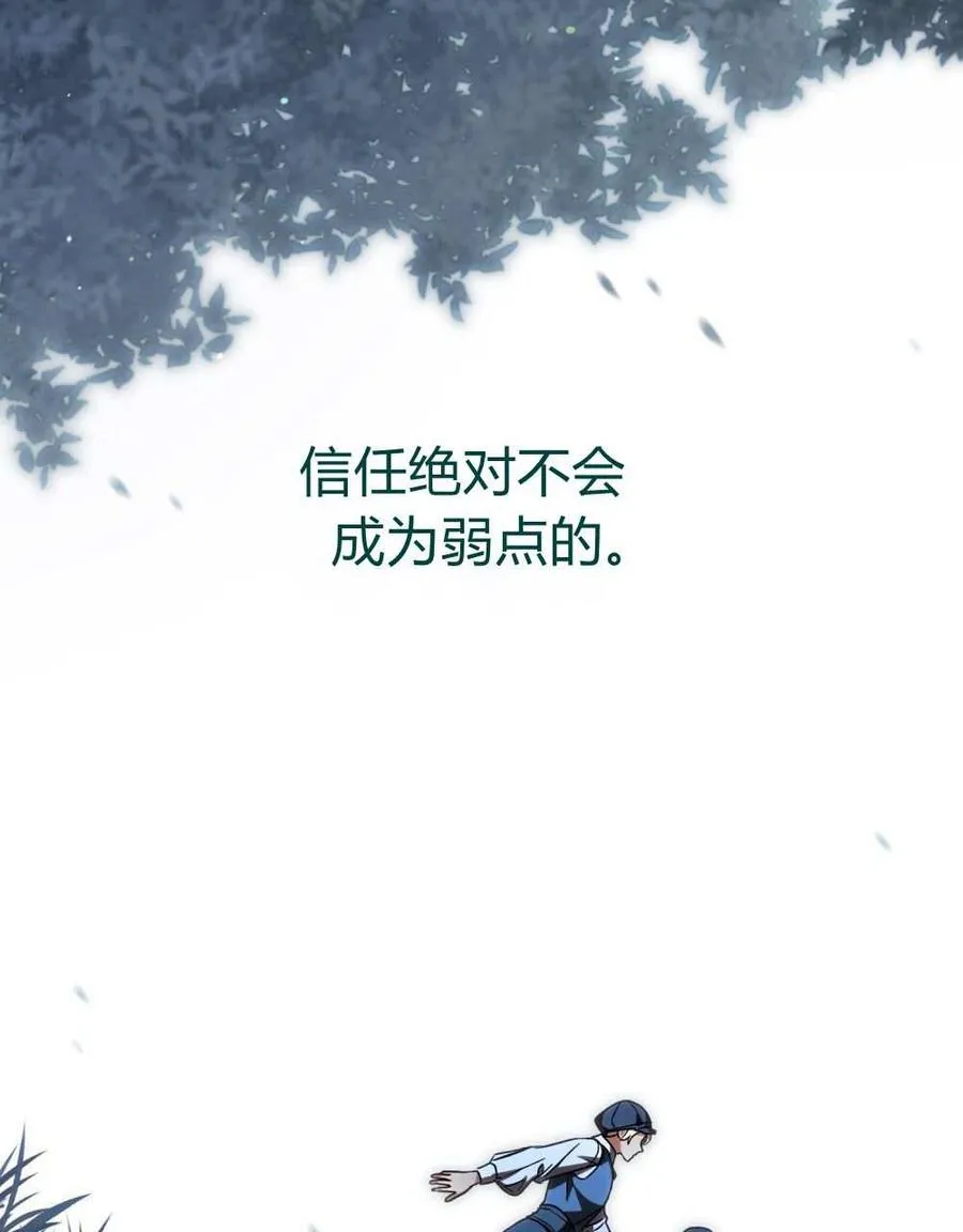 第52话54