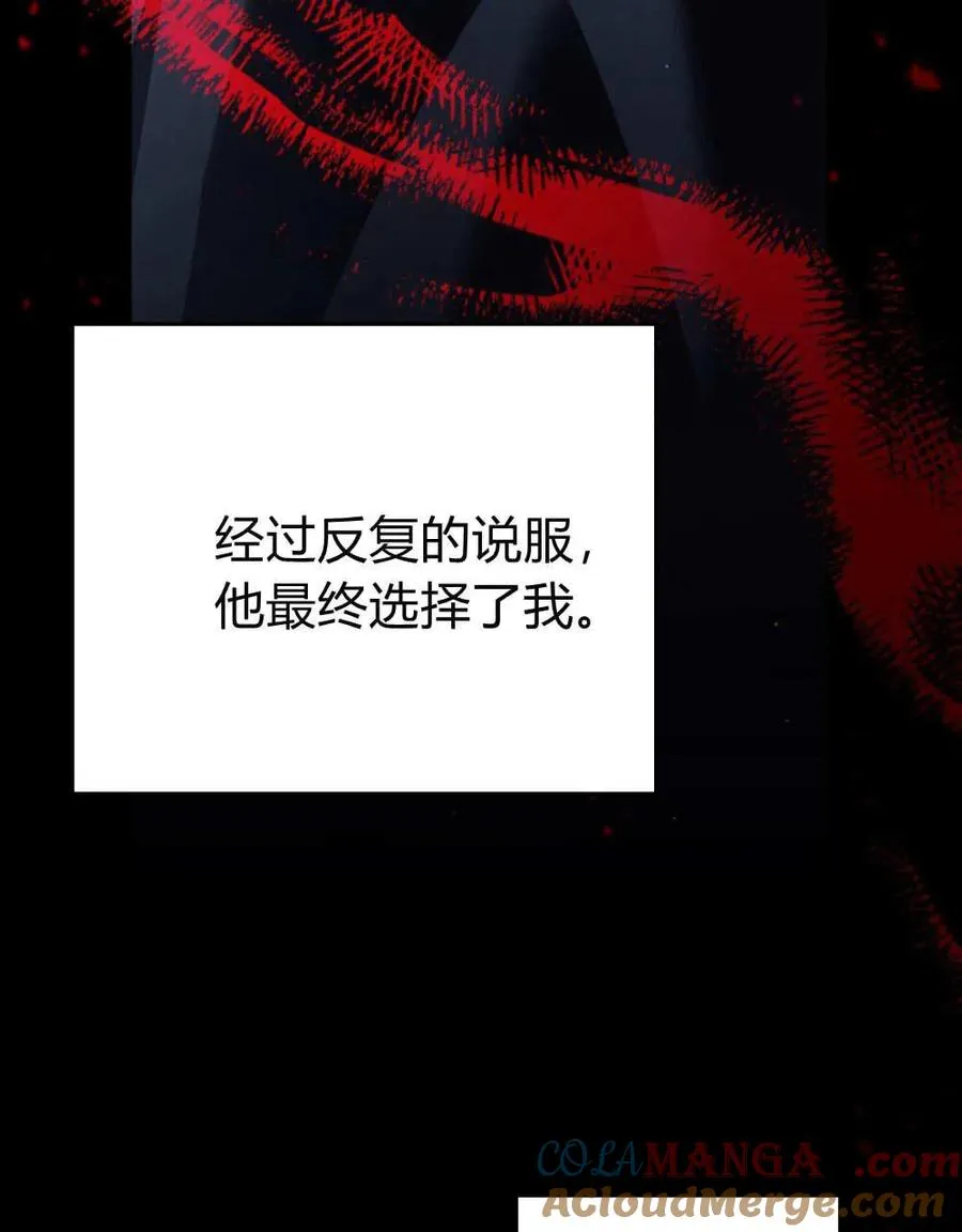 第61话96