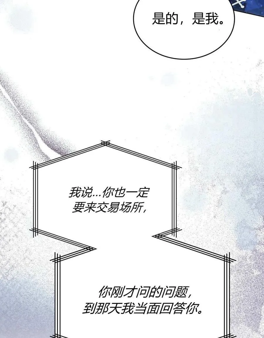 第51话38