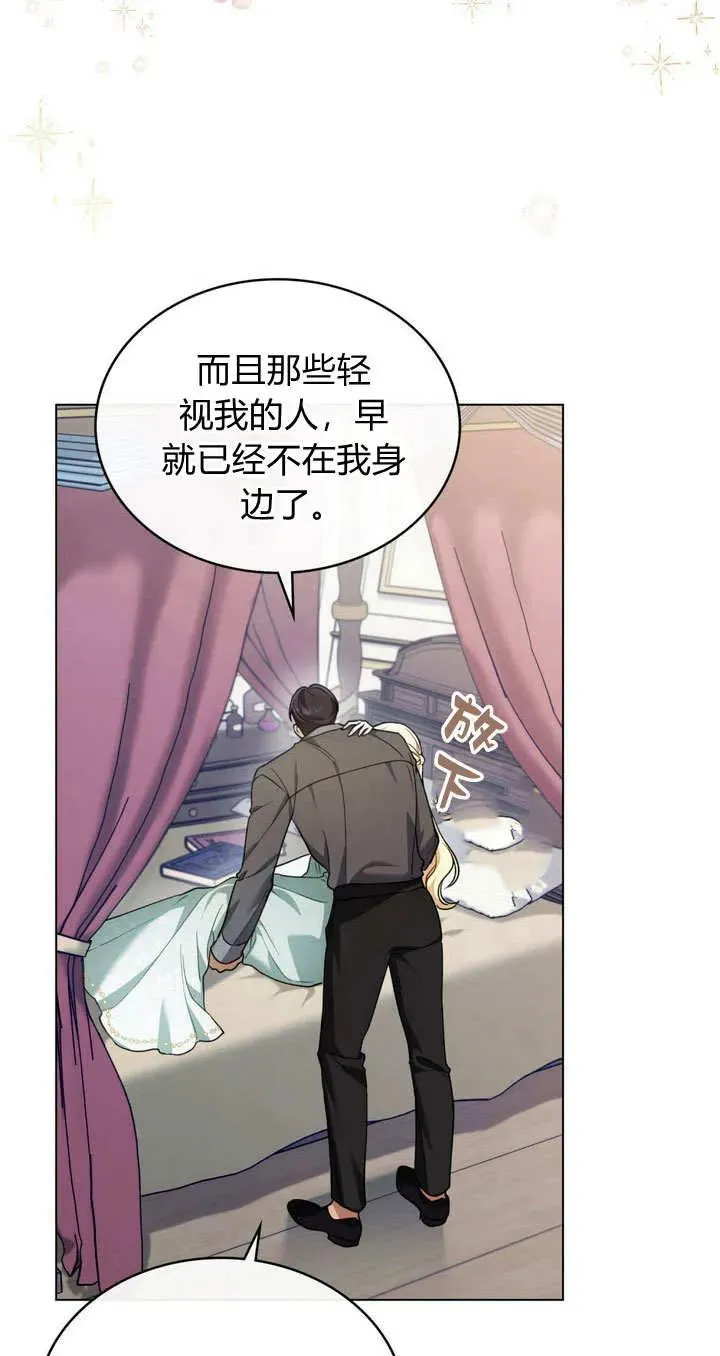 第14话43
