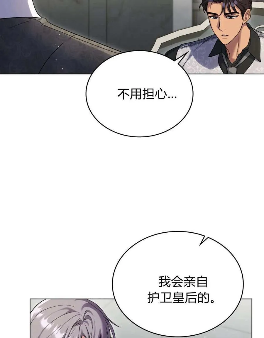 第51话55