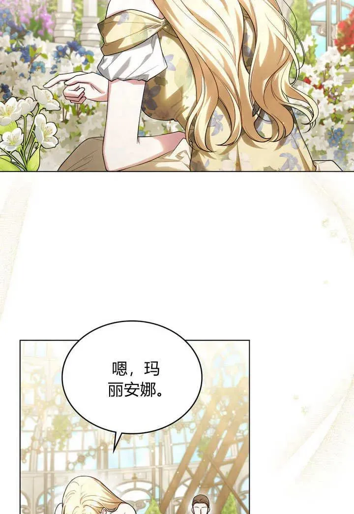 第18话71