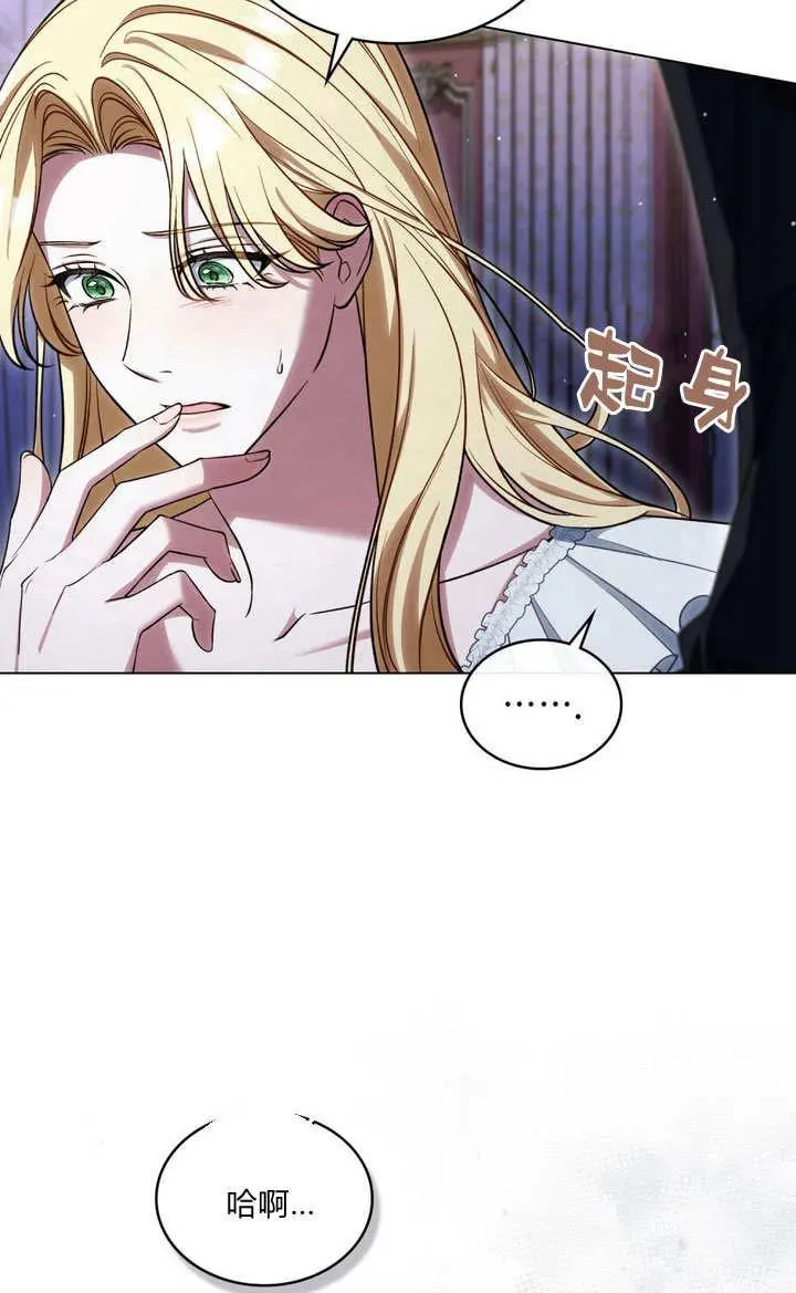 第27话26