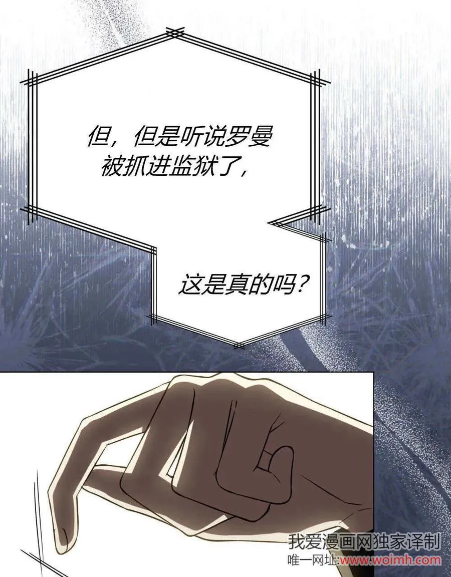 第63话61
