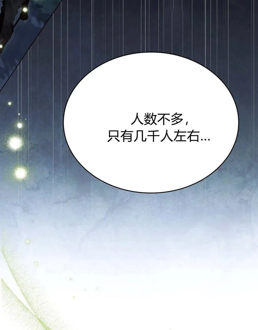 第65话47