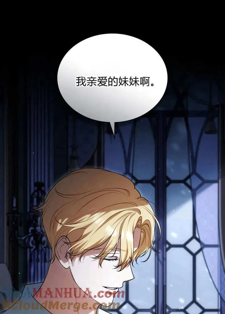 第23话36