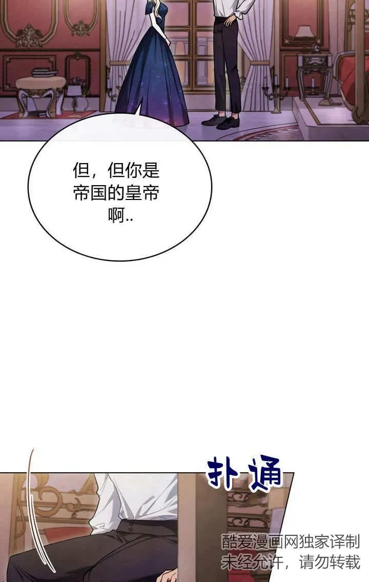 第15话53