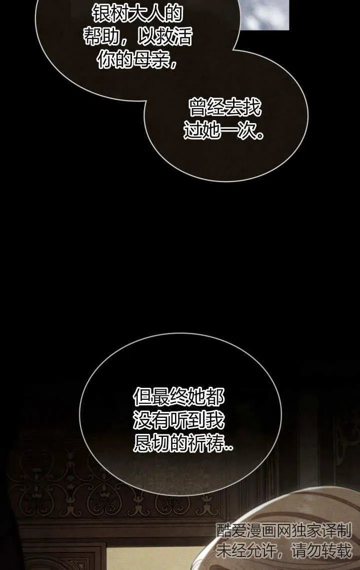 第5话11